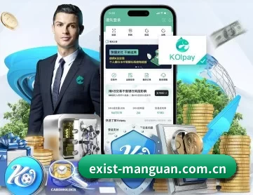 exist-manguan.com.cn APP