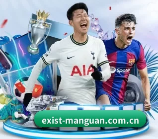 exist-manguan.com.cn的方向